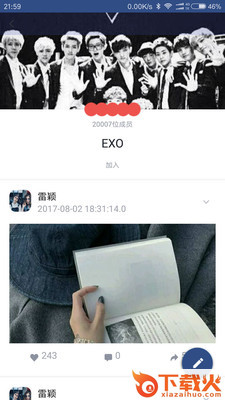 维京截图1