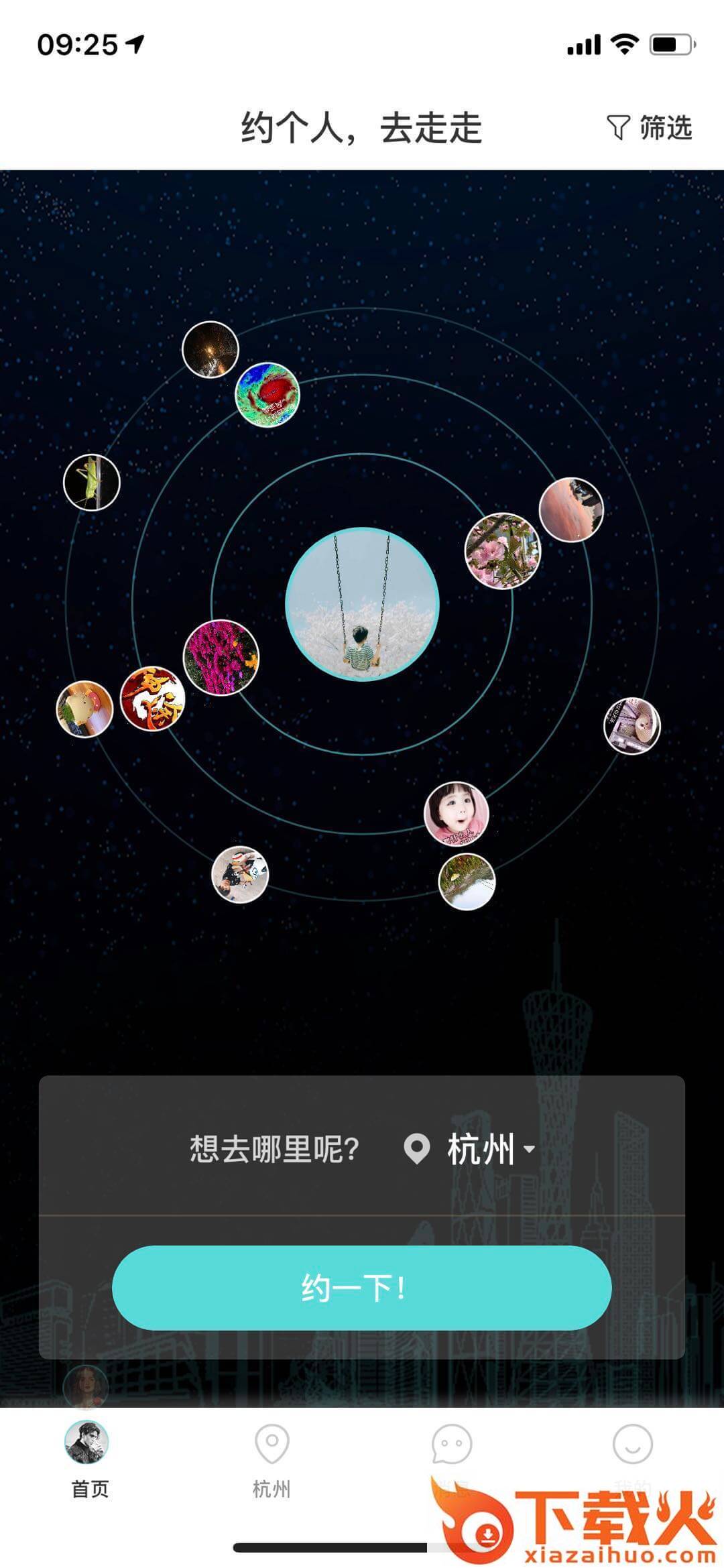 游兔截图1