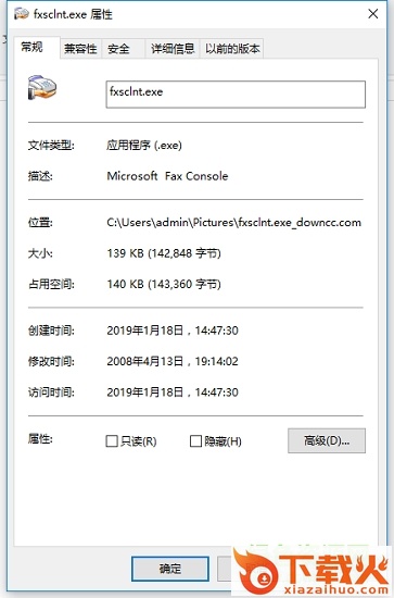 fxsclnt.exe