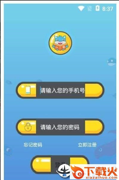 小二狼截图2