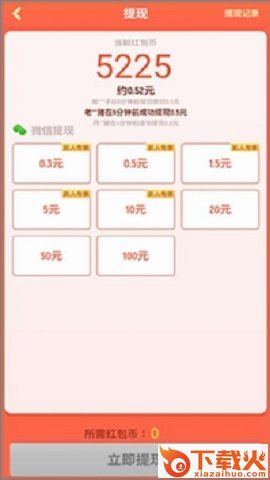 状元来了游戏截图1