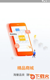 匠心有品APP截图1