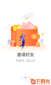 卡秘信用卡app截图1