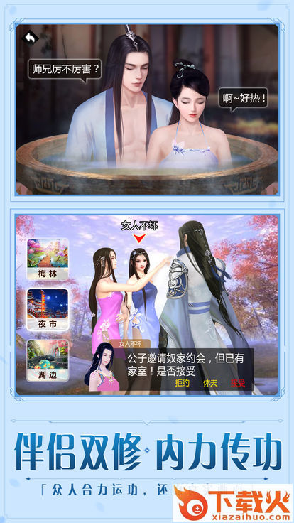 琅琊封神手游 v1.0.22 安卓版截图2