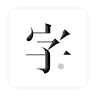 字里行间app下载-字里行间客户端v2.5.0 安卓版