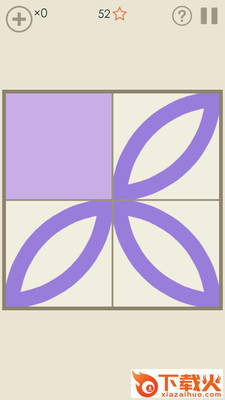 对称绘画游戏截图2
