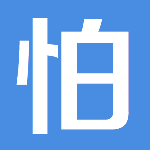 怕怕app下载-怕怕(定位求救)v5.2.1 安卓版