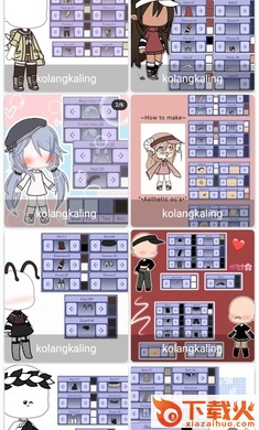 加查衣服创意俱乐部(Outfit Ideas Club For Gacha) v2.0 安卓版截图2