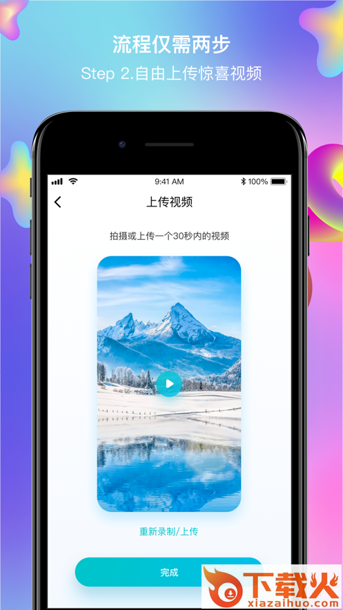 不远截图1