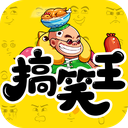 我是搞笑王游戏下载-我是搞笑王v1.5.0 安卓版