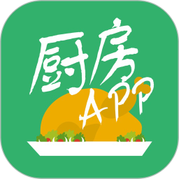 厨房app下载-厨房appv1.2.45 安卓版