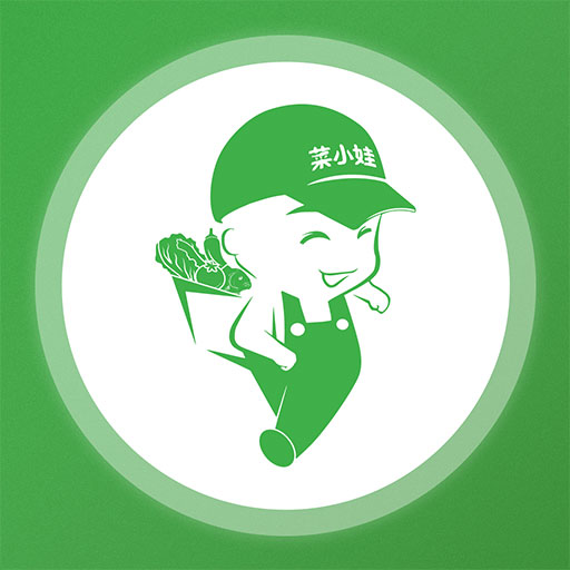 菜小娃官方下载-菜小娃appv2.0.1 安卓版