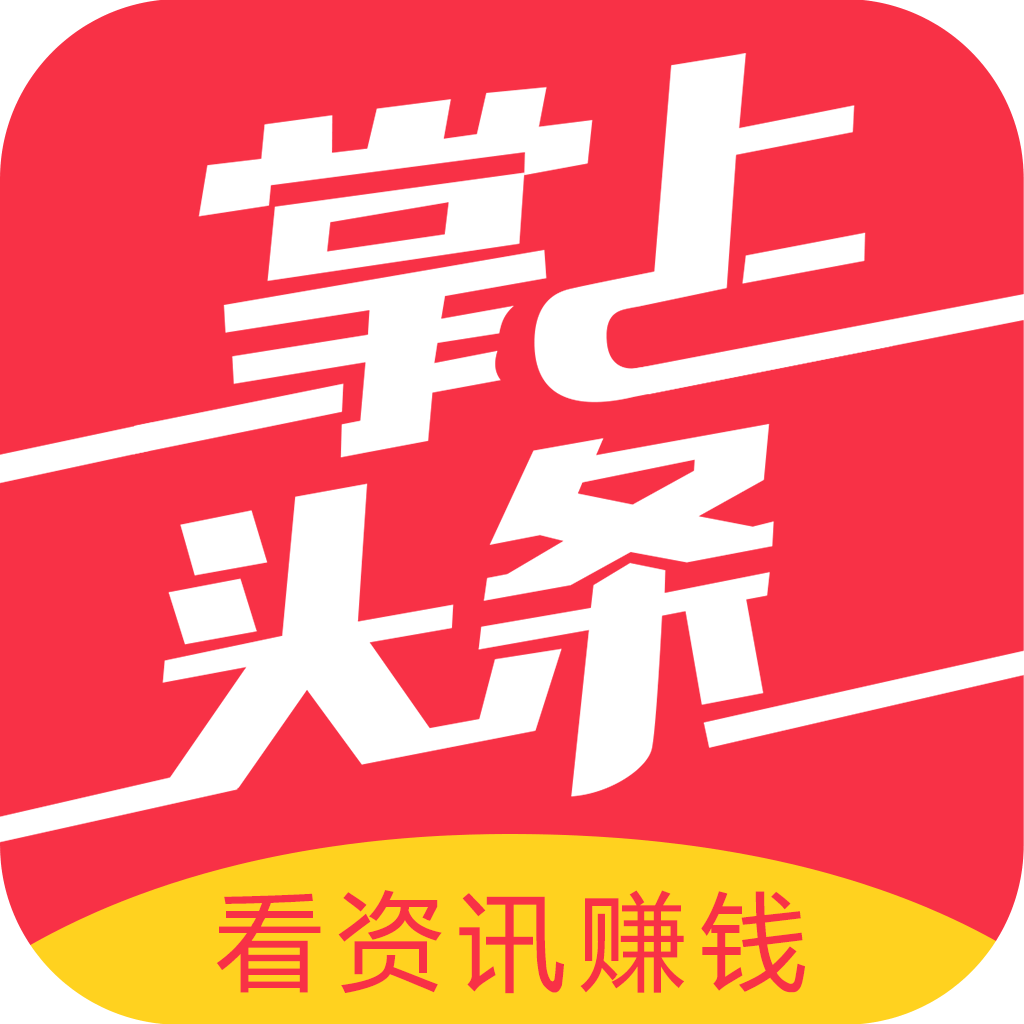 掌上热点app下载-掌上热点v1.9.0 最新版
