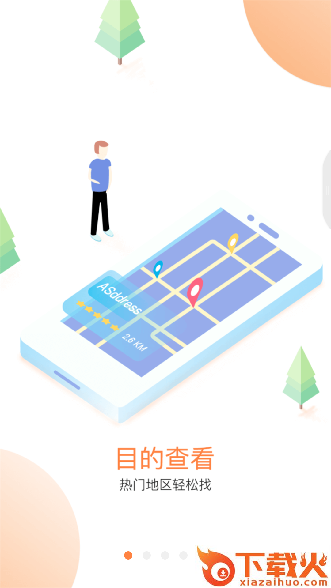 邻水文化截图1