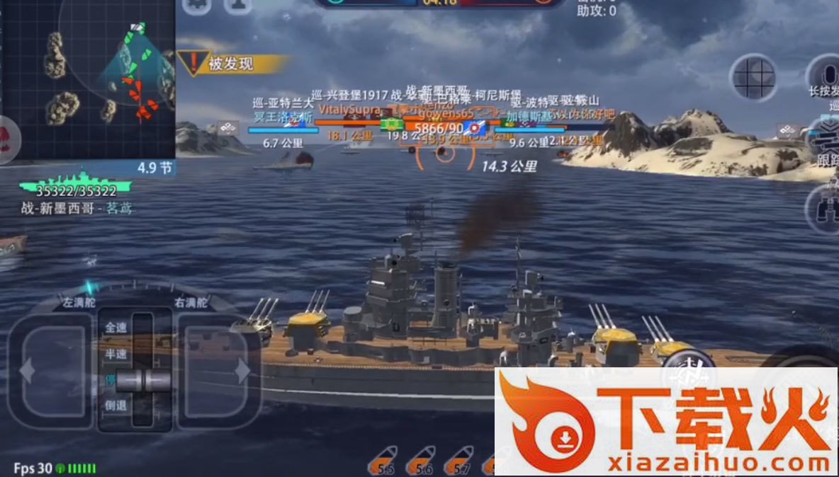 巅峰战舰百度版下载安装截图1