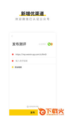 映兔私享截图1