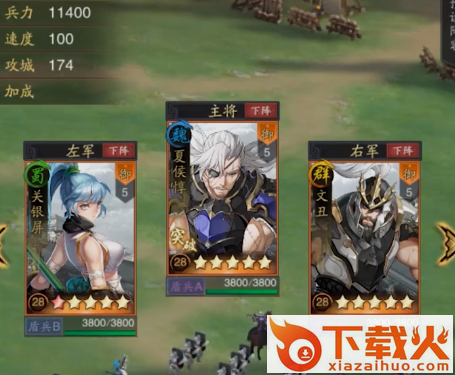 神将三国九游版本截图3