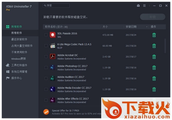 Iobit Uninstaller7