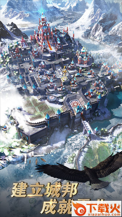 铁血帝国破解版截图2