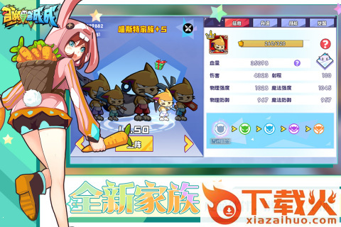 召唤与合成4399版截图1