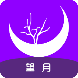 望月聊天交友app下载-望月聊天交友v2.0.3 手机版