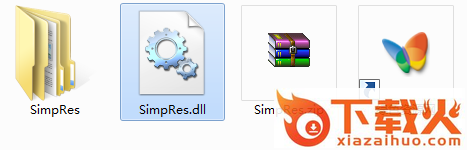 simpresdll文件
