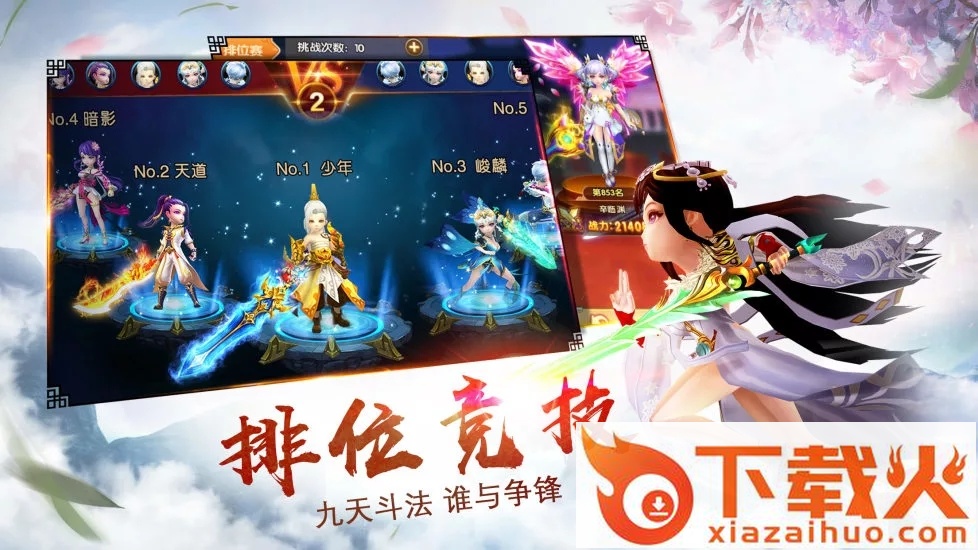 刀剑乱世 v2.8.5 安卓版截图1