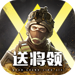 全城警戒 v1.0.7 安卓版