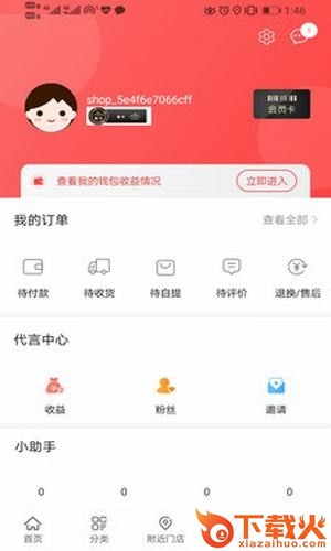 蝴蝶象截图2