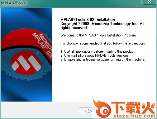 mplab x ide软件