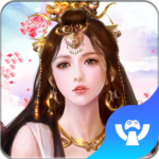 九天龙腾游戏官方版下载-九天龙腾手游v1.00.90 安卓版