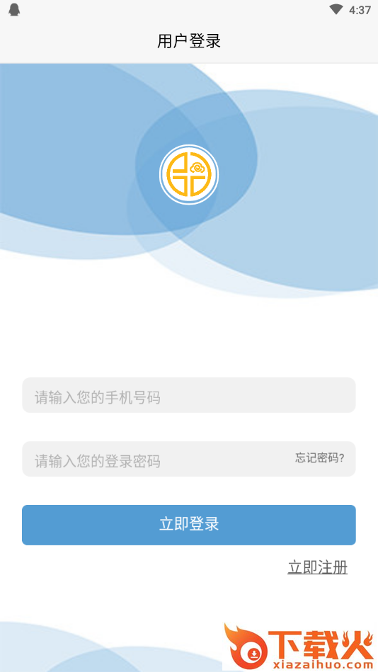 十方云商城(折扣超多的购物平台)截图2