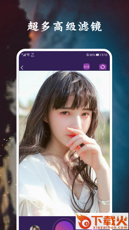脸萌相机app截图2