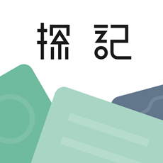探记 v3.1.25 安卓版 探记 v3.1.25 安卓版