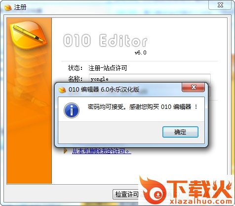010 Editor