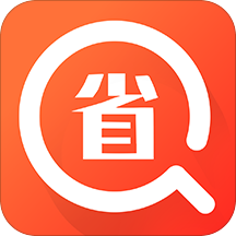 搜省app v2.1.3 最新版