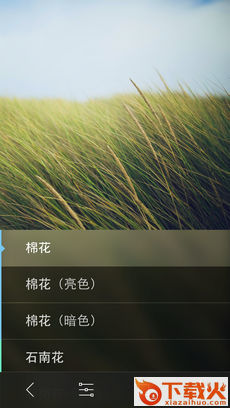 Litely相机安卓版下载截图2