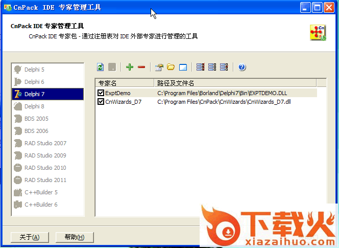 cnpack下载