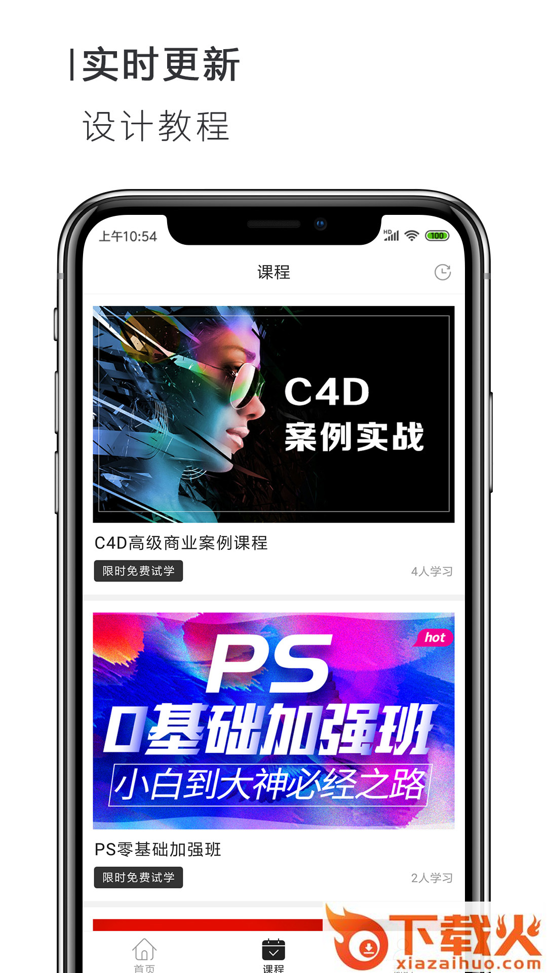 PS美图修图P图教程截图1