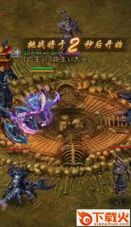 一刀传世1折充值平台版 v101.1.9 安卓版截图1