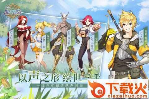 代号既定冒险截图1