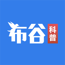 布谷科普app v1.0.0 安卓版