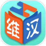 维汉双语词典苹果版-维汉双语词典ios版(暂未上线)v1.3.2 官方iPhone版