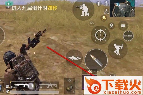 刺激战场地铁逃生国际服下载截图3