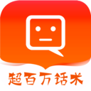 觅爱恋爱话术 v1.0.0 最新版