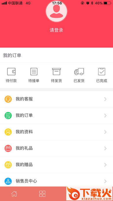 酒客来截图2