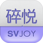 碎悦app下载-碎悦v1.5 安卓版