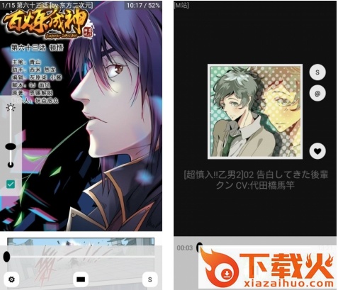 多多猫ios版
