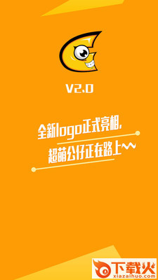 爱游游APP下载截图2