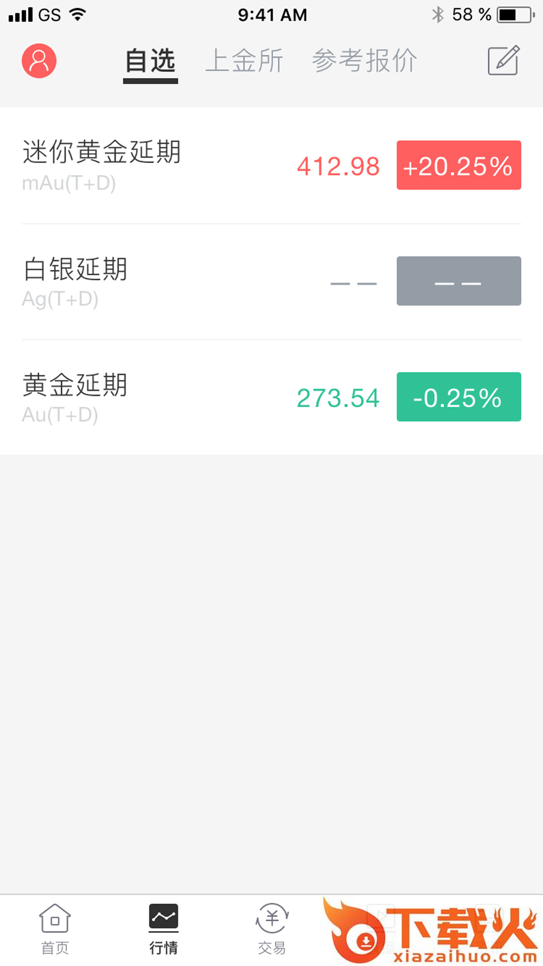 壹手黄金截图1